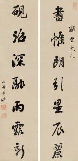 Liu Yong - Seven-Character Couplet In Running Script