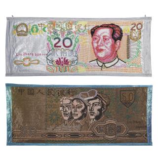 Liu Zheng - 20 Yuan Banknote & 50 Yuan Banknote