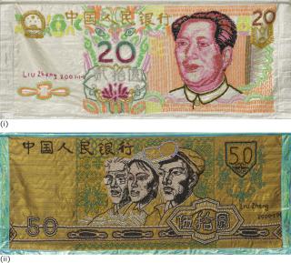 Liu Zheng - (I) 20 Yuan Banknote (Ii) 50 Yuan Banknote (Two Works)