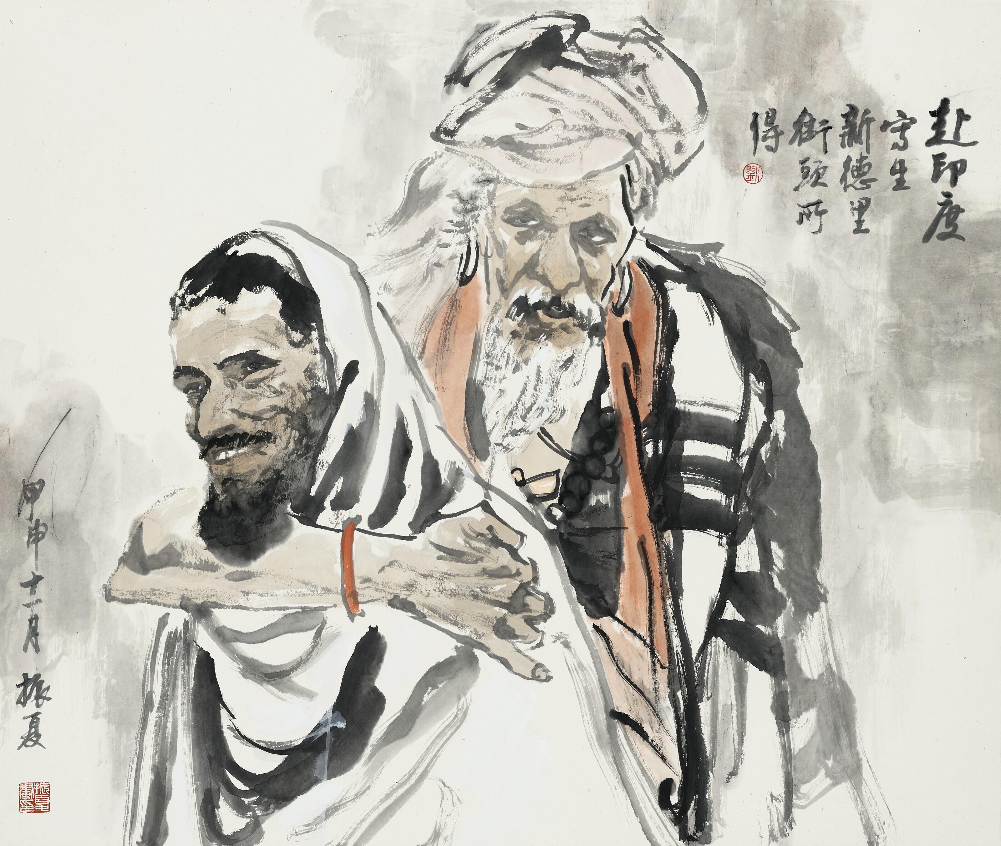 Liu Zhenxia - Indian Elders
