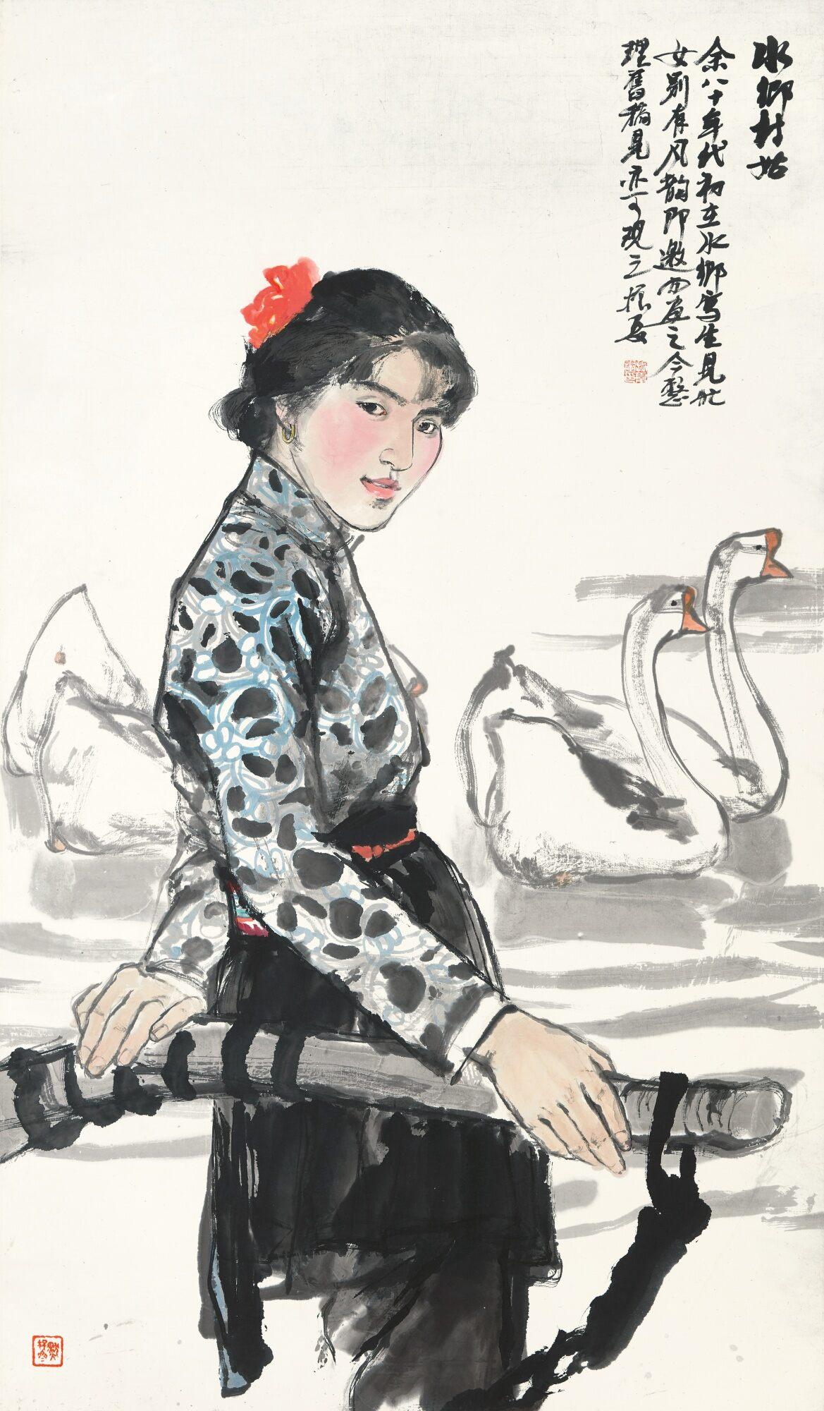 Liu Zhenxia - Lady In Water Village