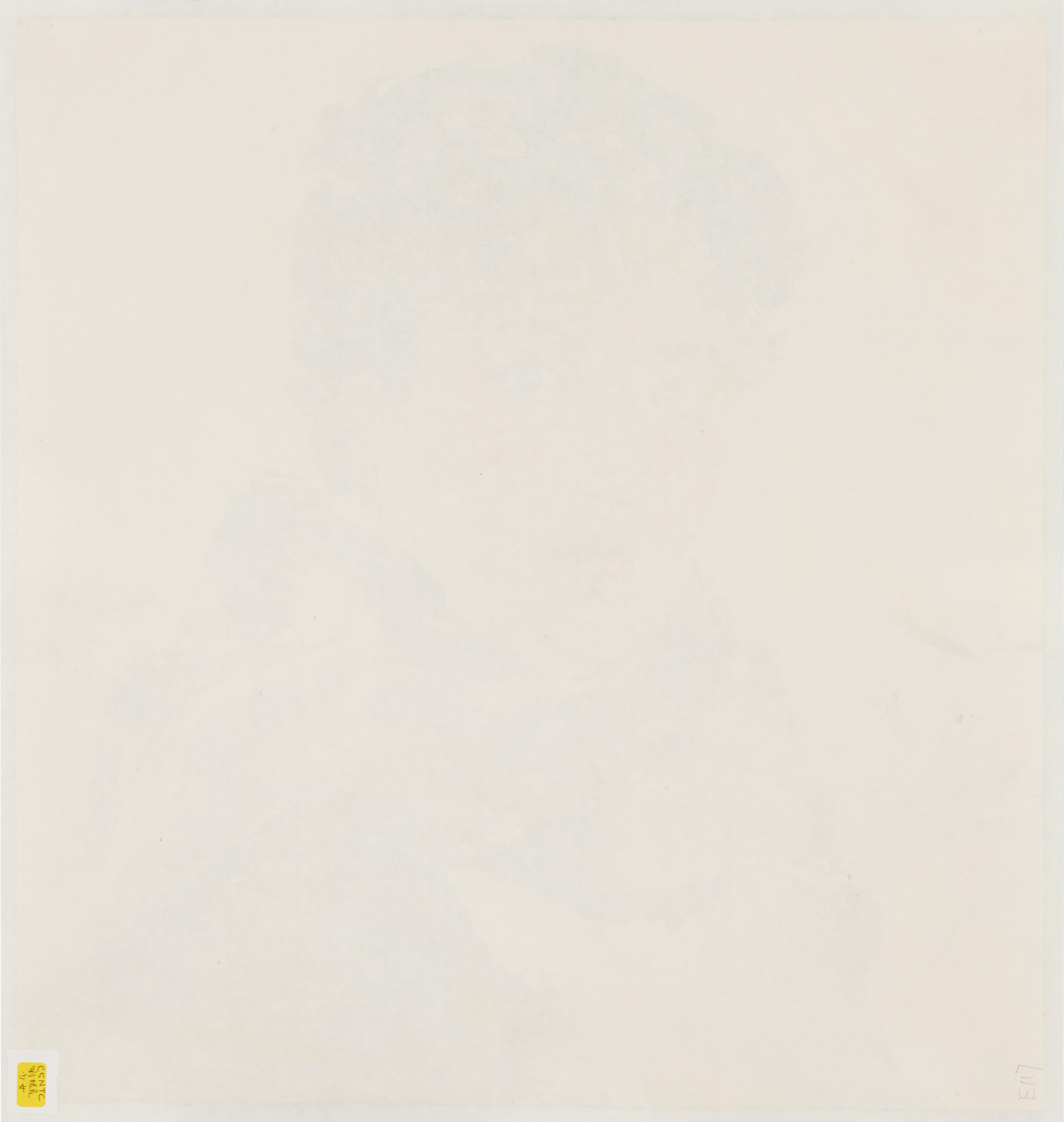 Liu Zhenxia - Portrait of a Girl