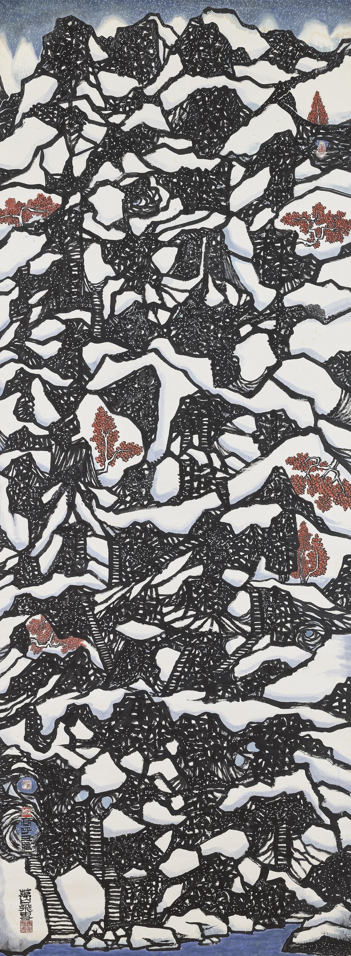 Lo Ch\'ing - Ten Thousand Peaks of White Snow