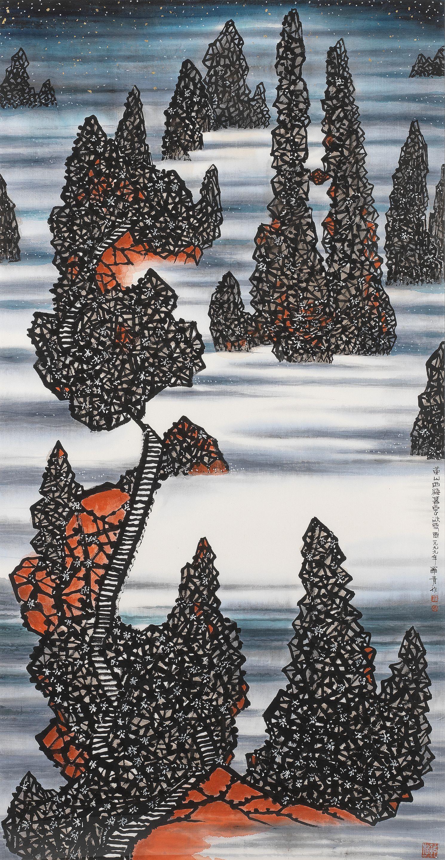 Lo Ch\'ing - The DNA of Chinese Painting Series, Landscape: Conversation with Mountain Huang Series, The Crystallized Mountain Huang in Snowy Dusk, 1999