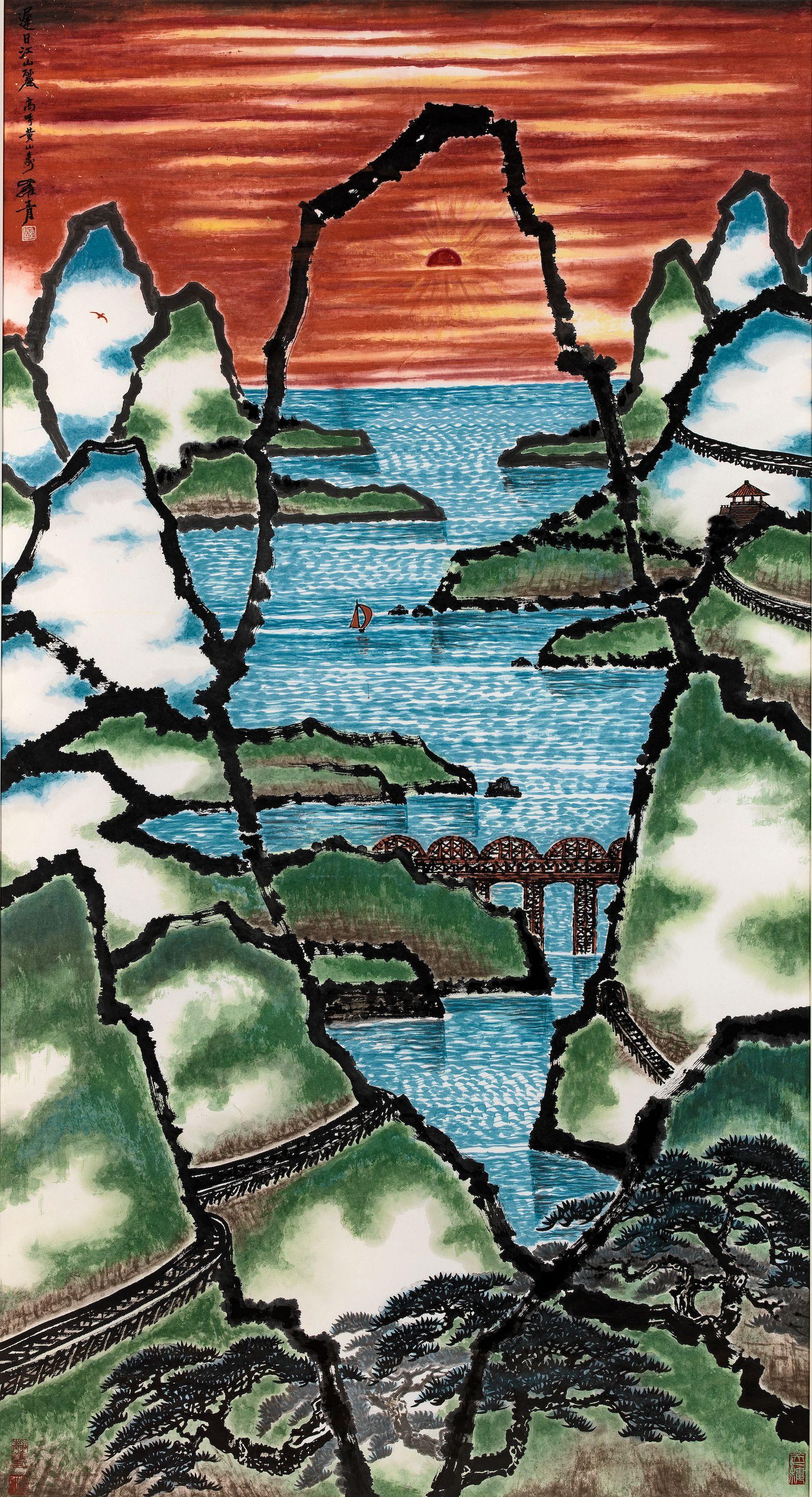 Lo Ch\'ing - The Sun also Rises, 2016