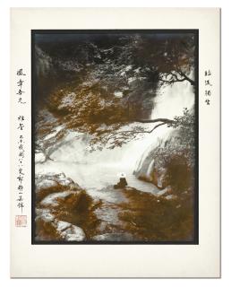 Long Chin-San - Music Of The Fall