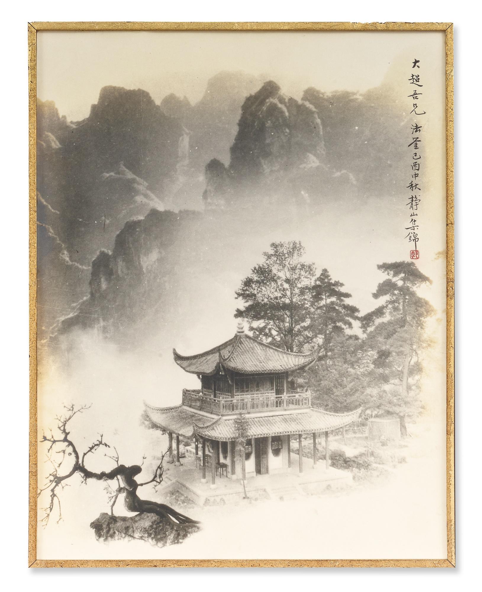 Long Chin-San - Old Pavilion