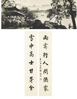 Long Chin-San - Pavilion by the Water; & Calligraphy Couplet