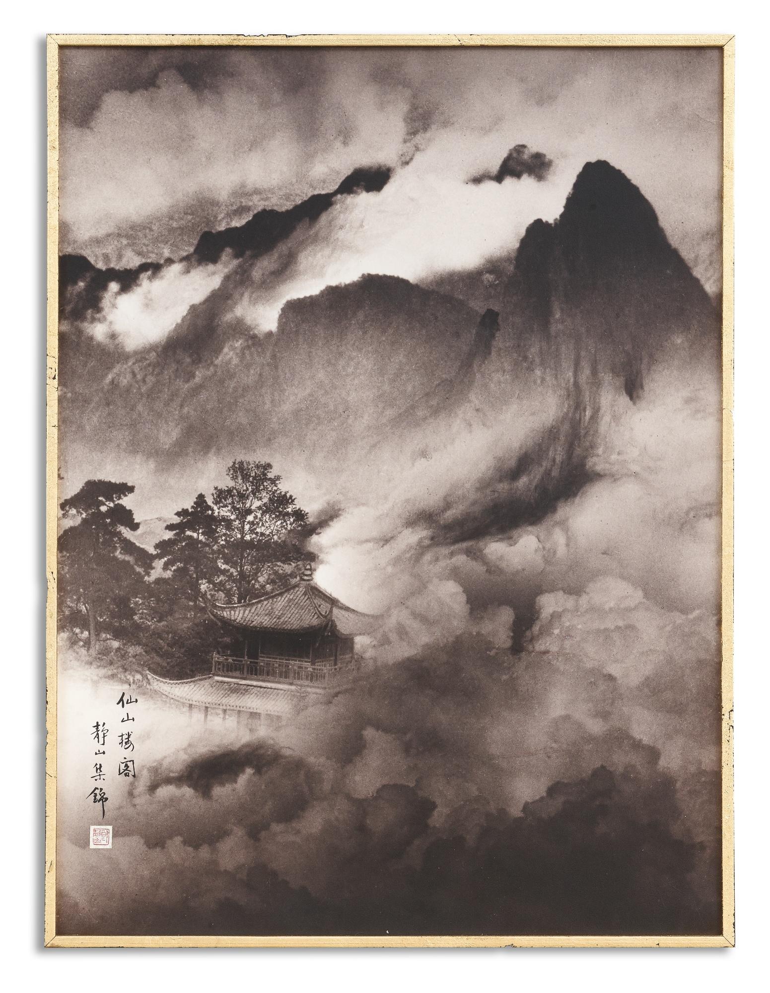 Long Chin-San - Pavilion Fairyland