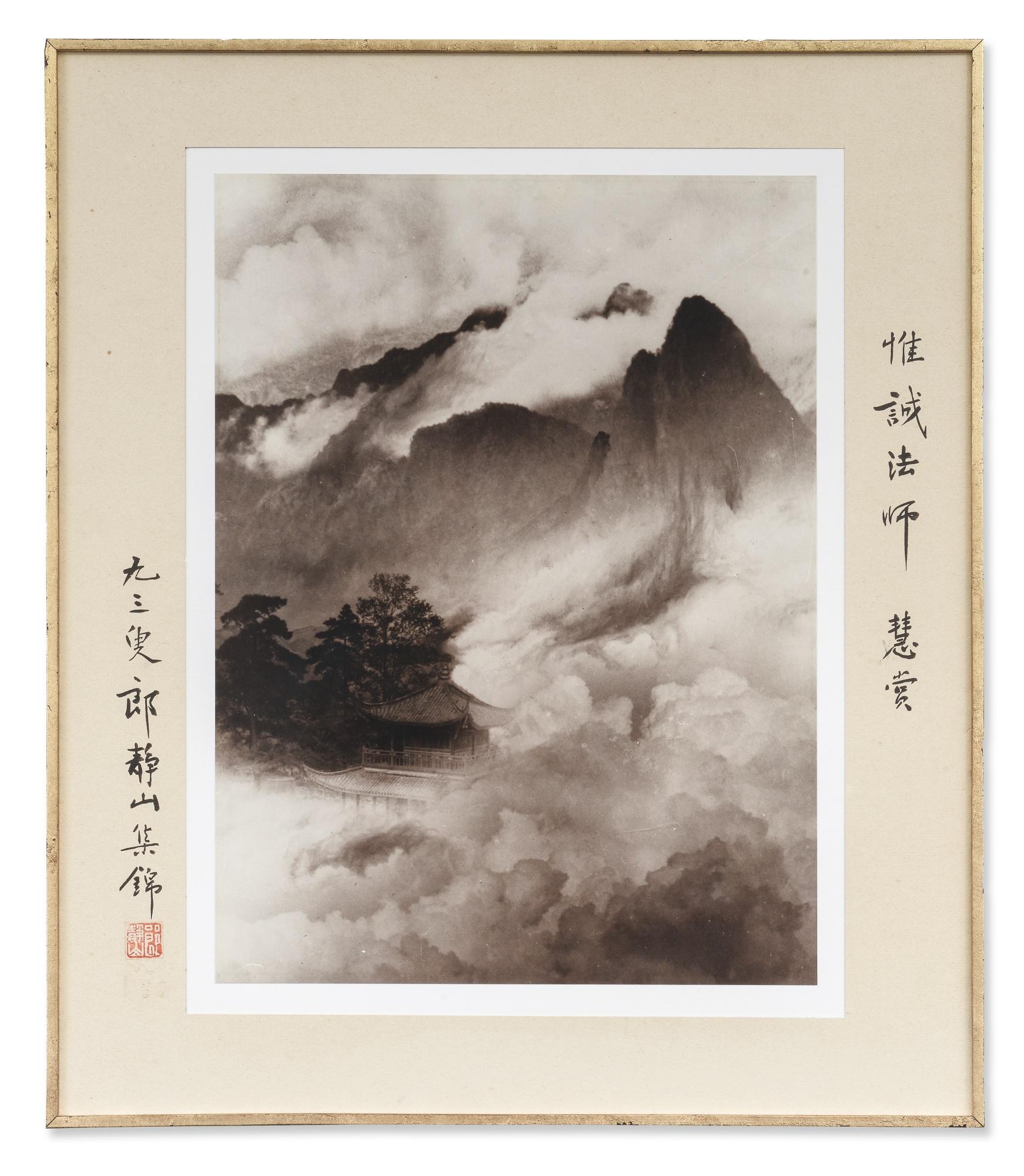 Long Chin-San - Pavilion Fairyland