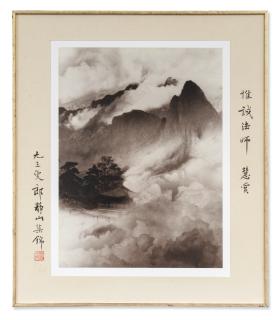 Long Chin-San - Pavilion Fairyland