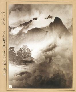 Long Chin-San - Pavilion In Fairlyland