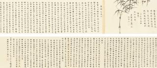 Long Yusheng - Determination for Revolution