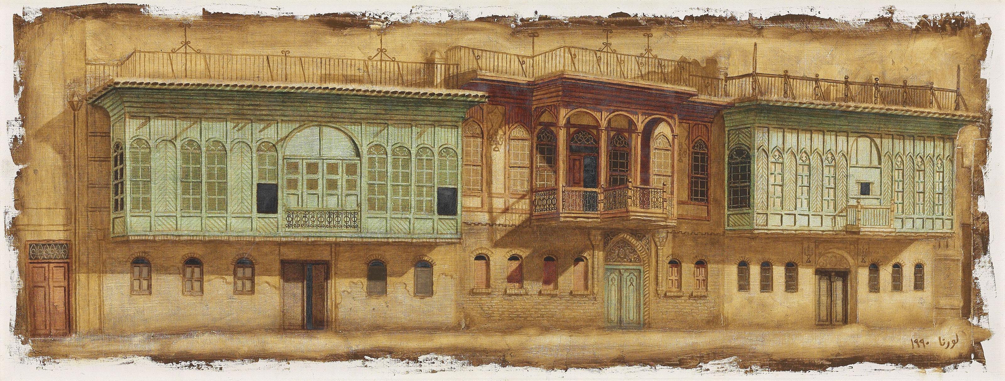 Lorna Selim - Sinak Area Baghdad in 1969