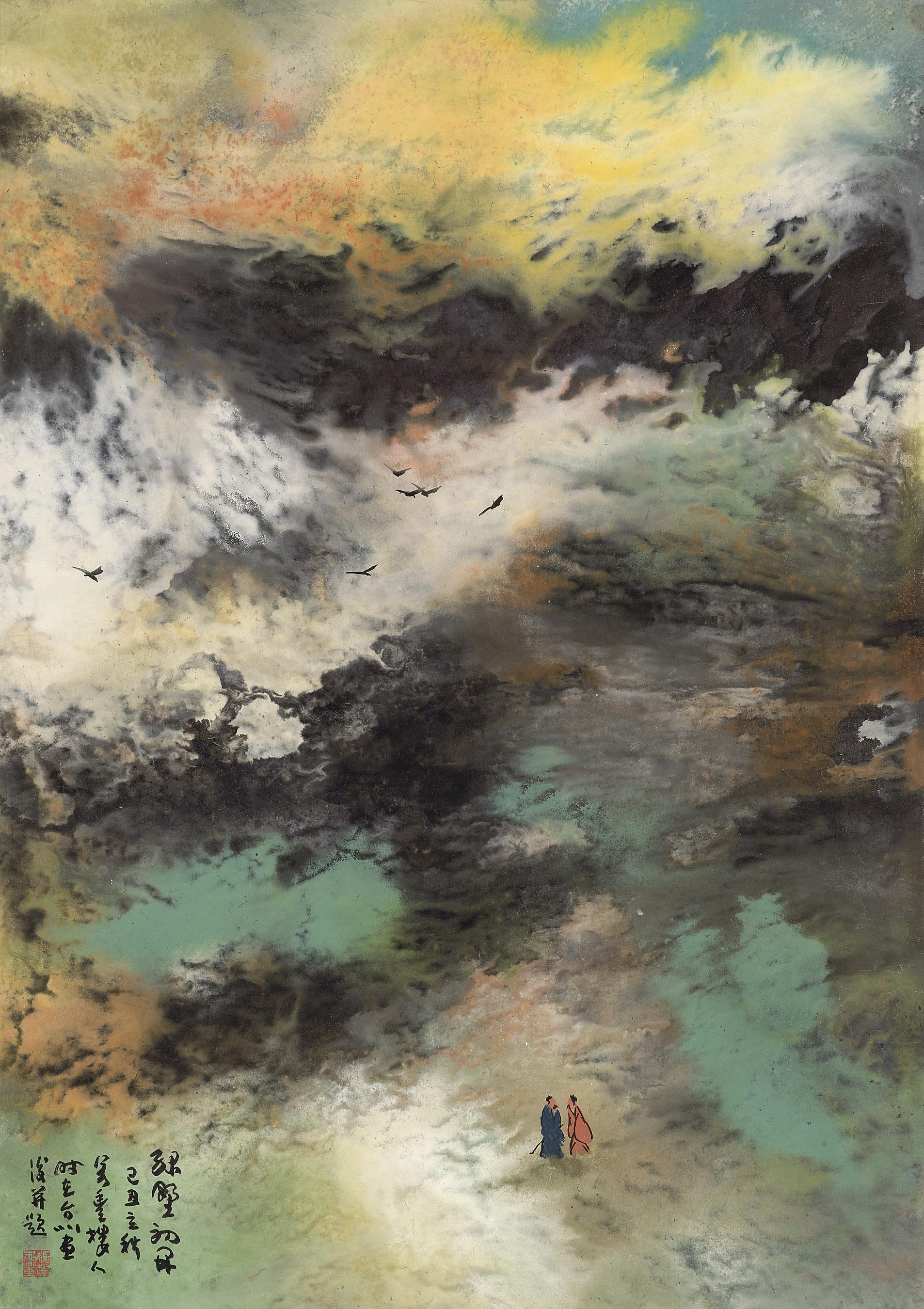 Lou Bo\'An - Green Shoots