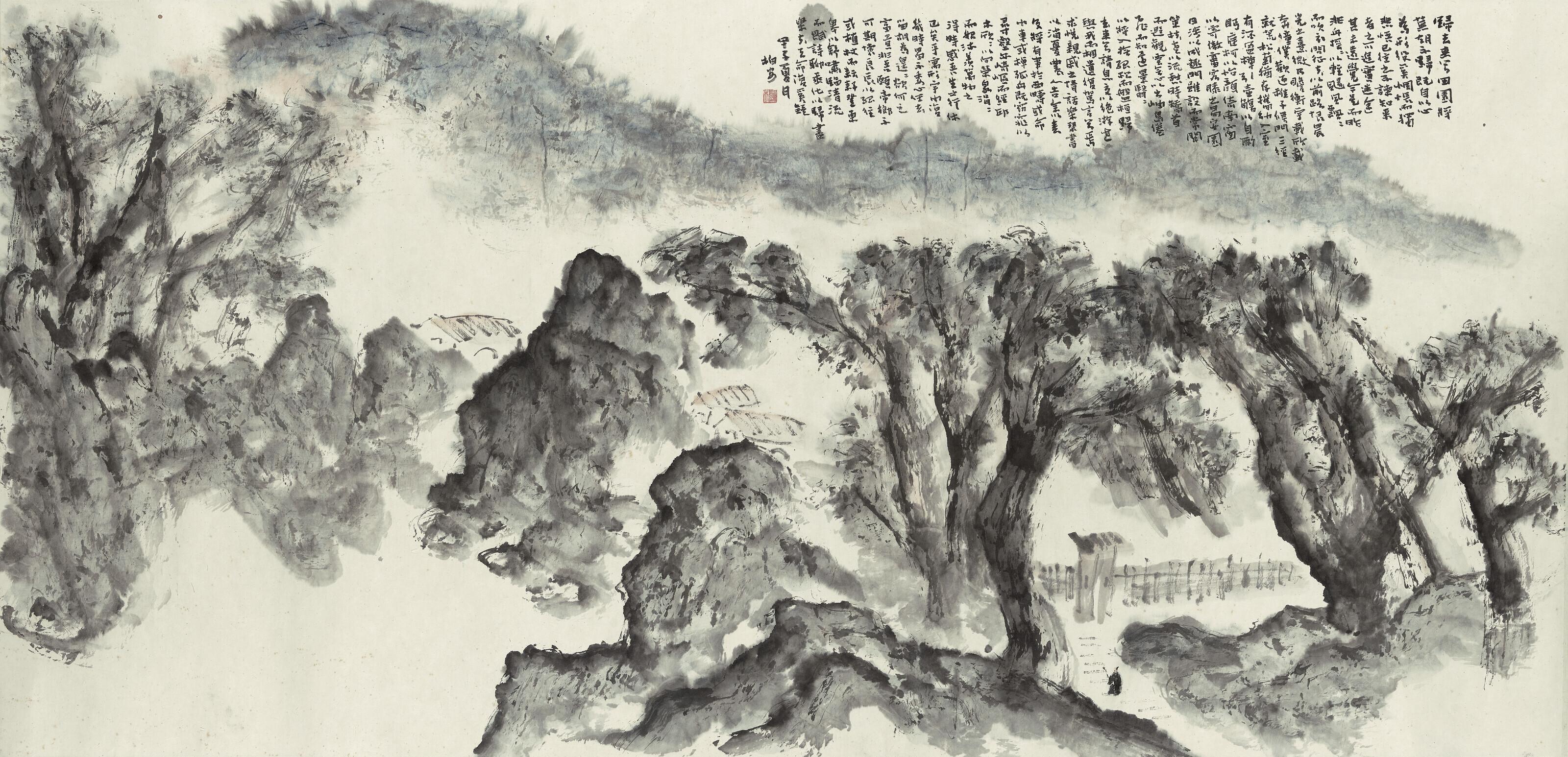 Lou Bo’An - Landscape