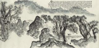 Lou Bo’An - Landscape