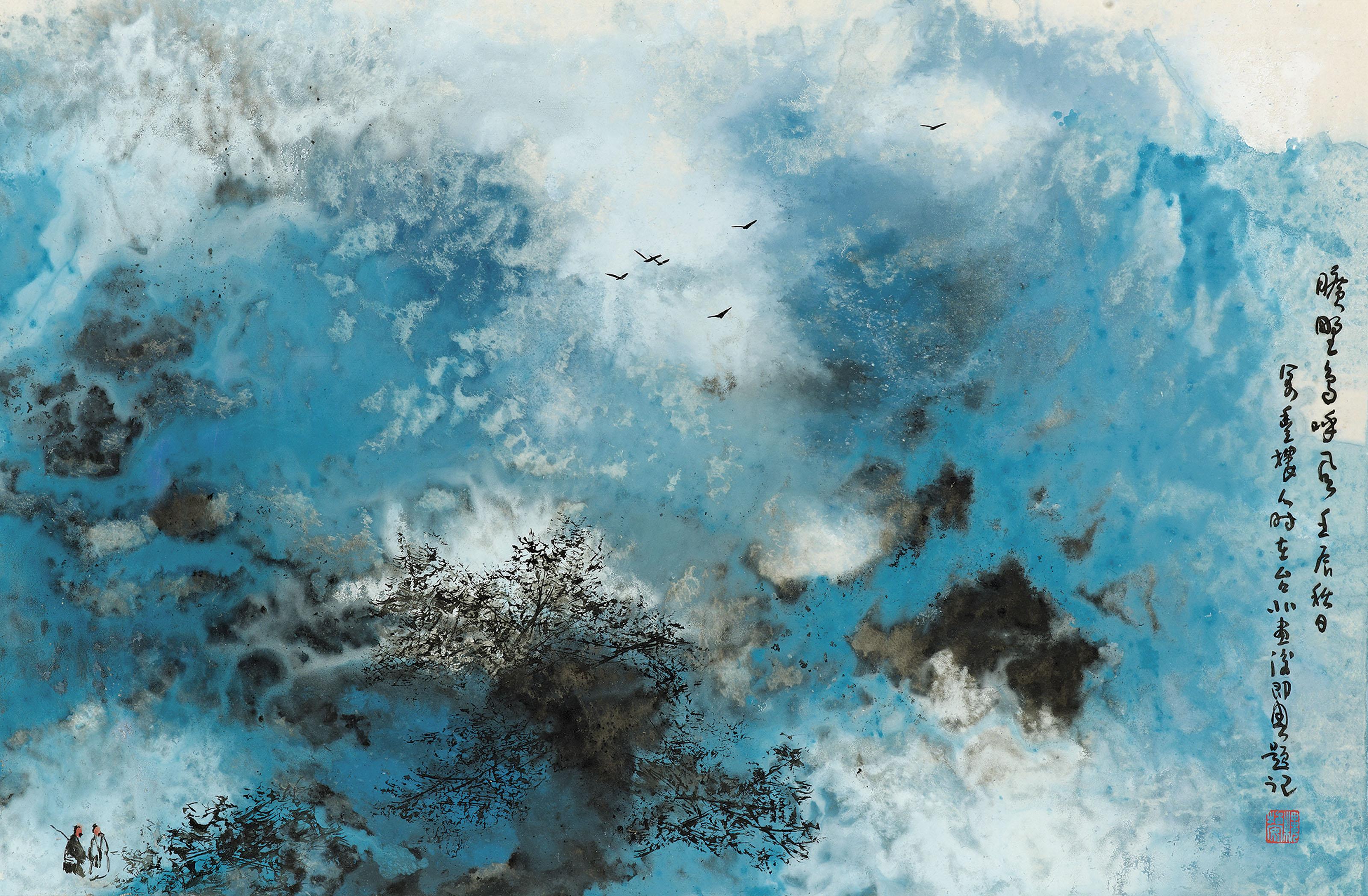 Lou Bo\'An - Landscape