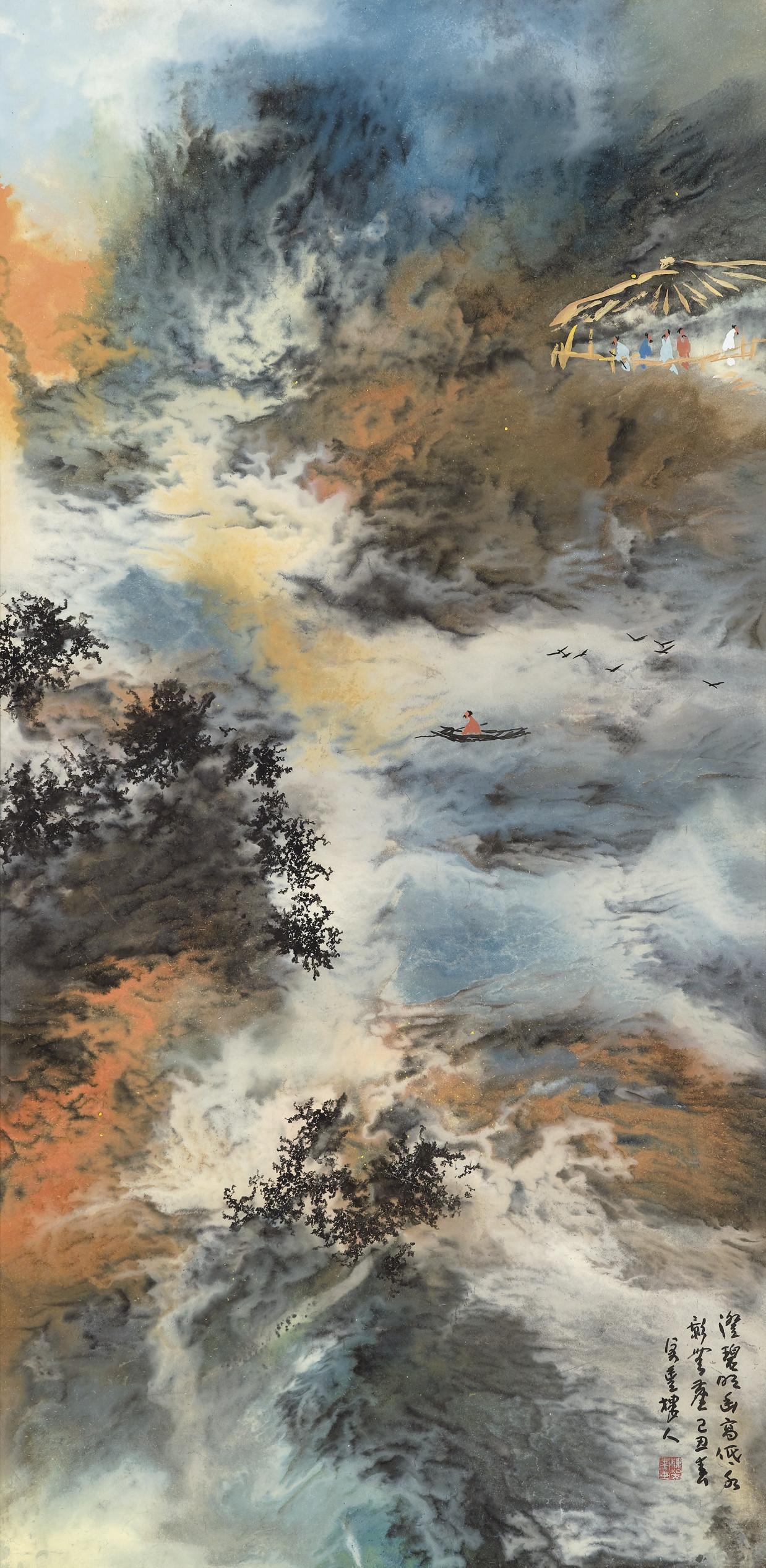 Lou Bo\'An - Landscape