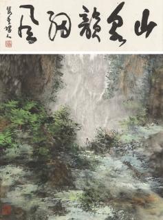 Lou Bo\'An - Man under Waterfall