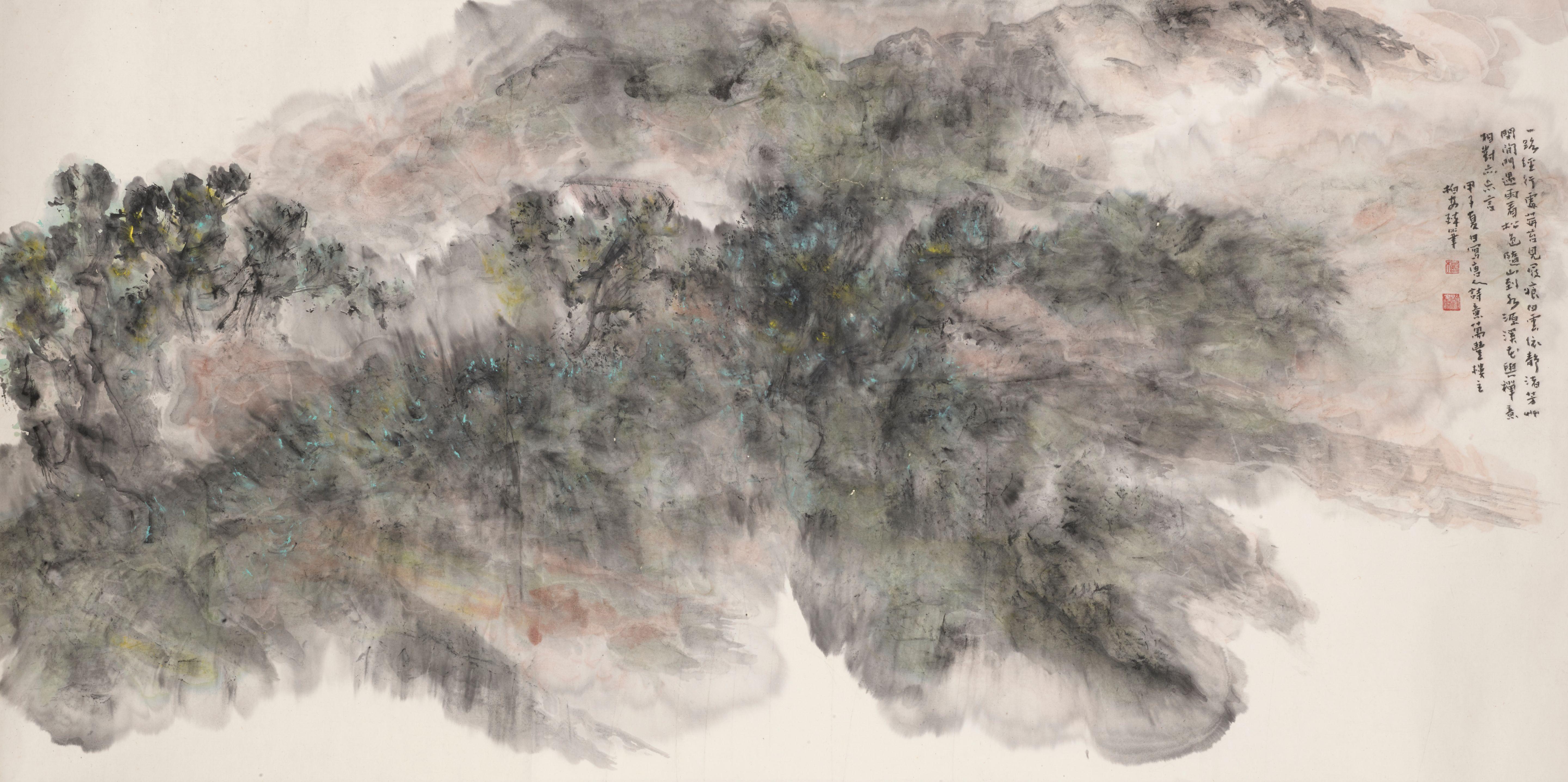 Lou Boan - Mountain Landscape