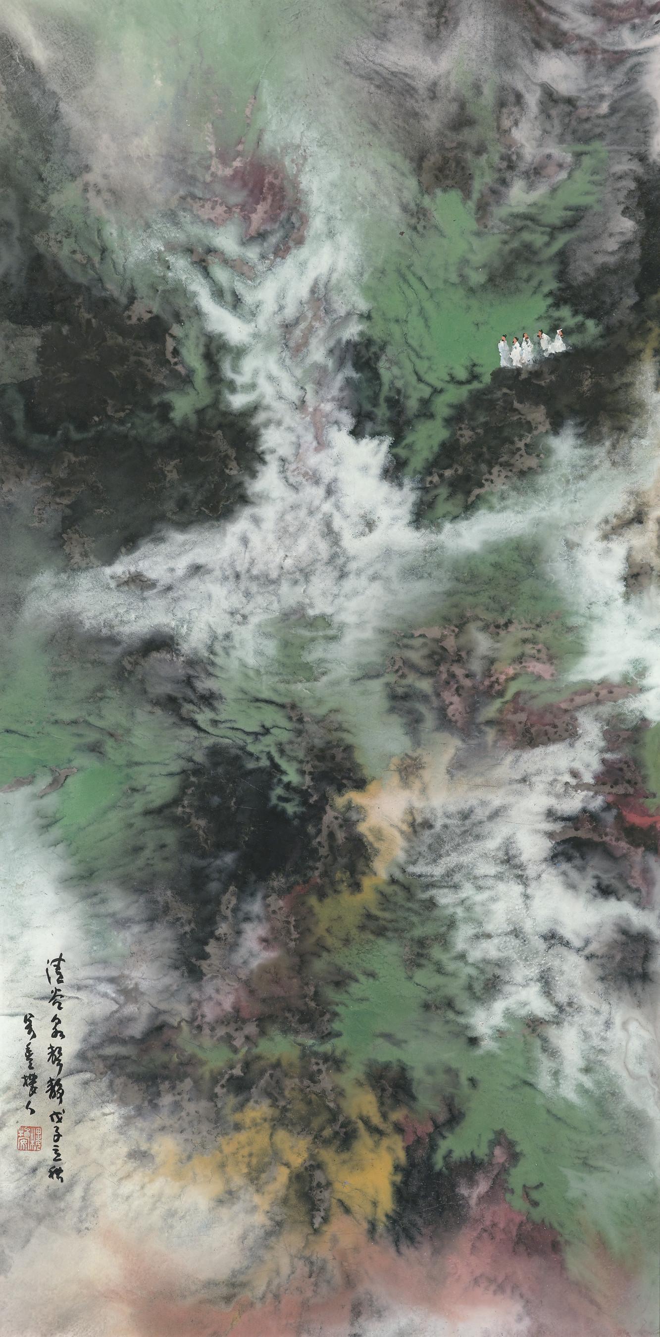 Lou Bo\'An - Sound from the Valley