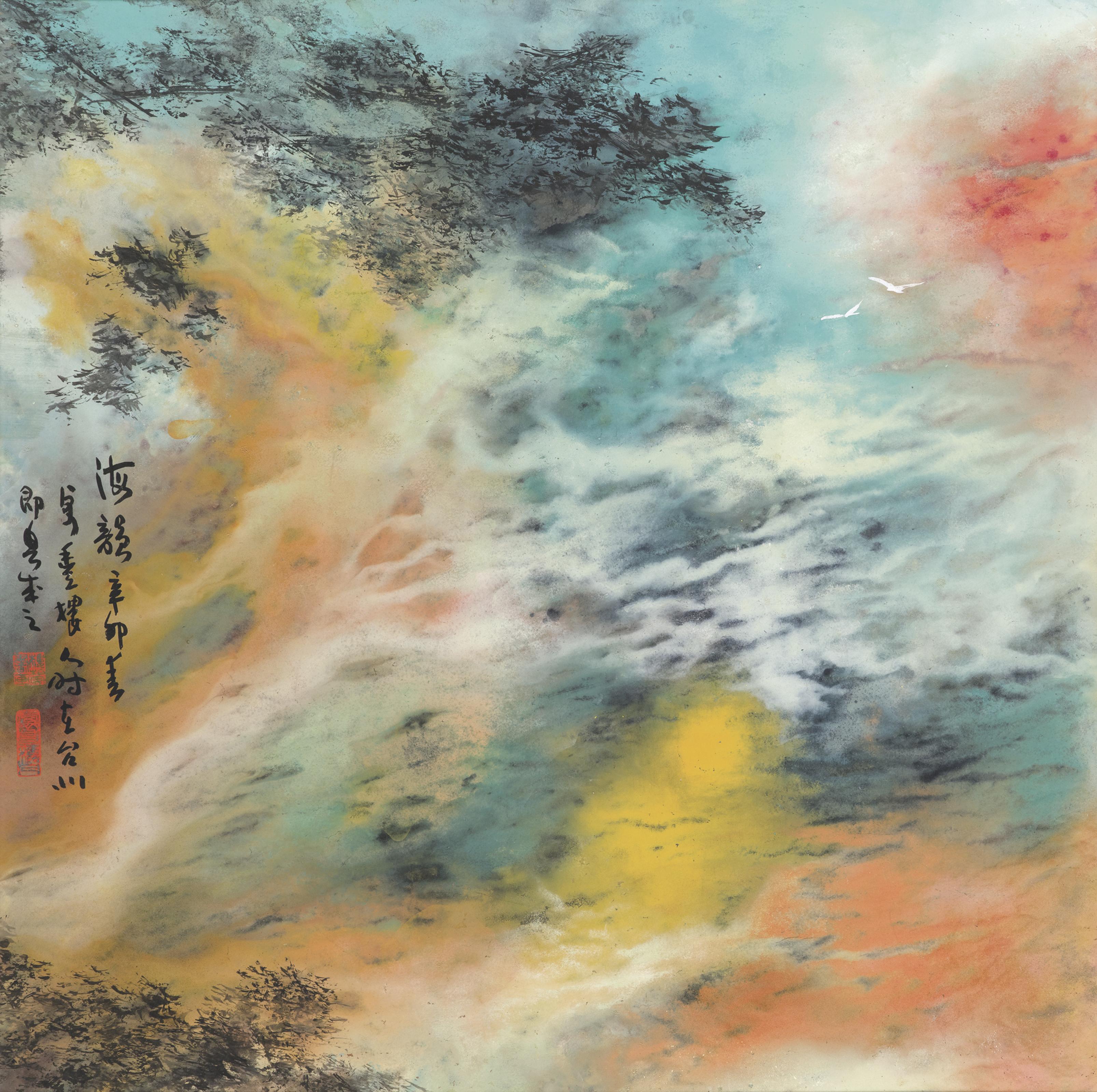 Lou Bo\'An - The Sea