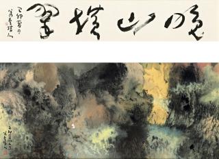 Lou Bo\'An - Verdant Mountains at Dusk