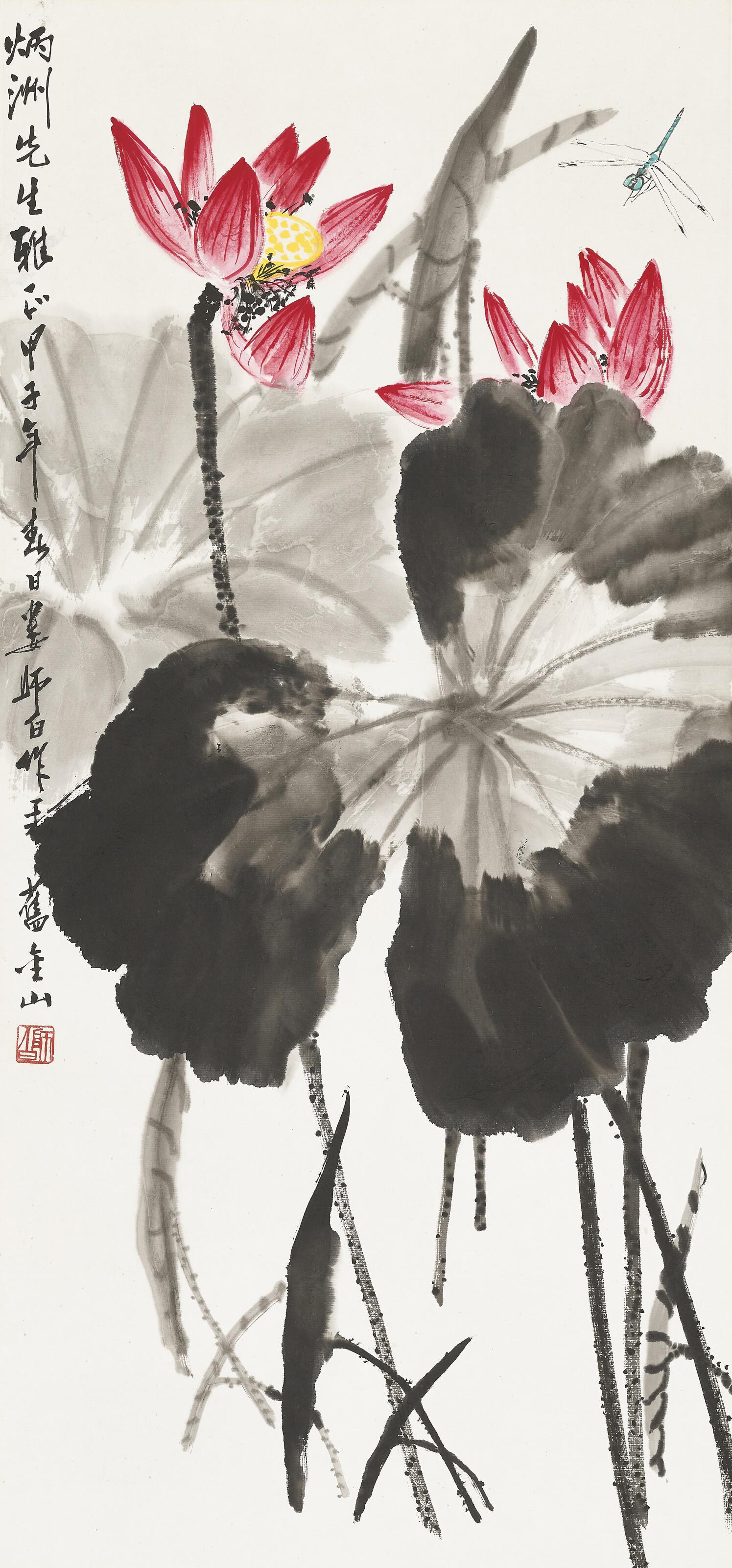 Lou Shibai - Dragonfly and Lotus