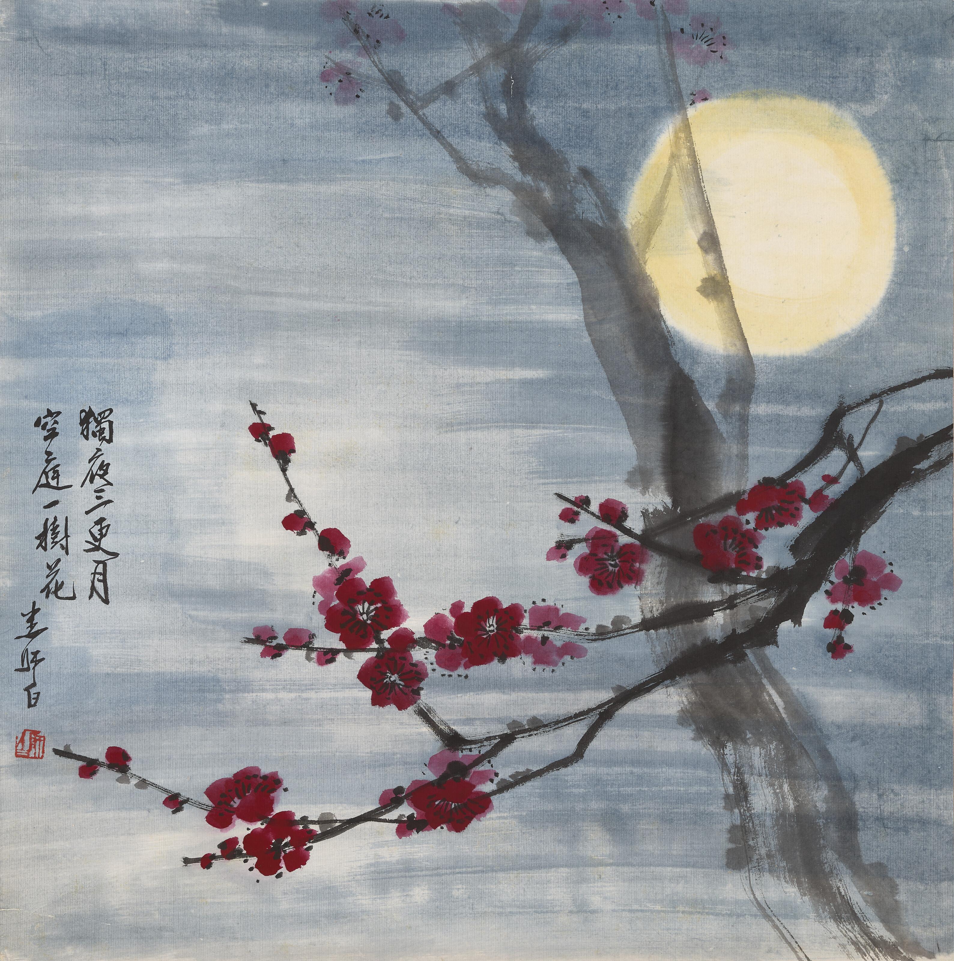 Lou Shibai - Peach Blossoms under Moonlight