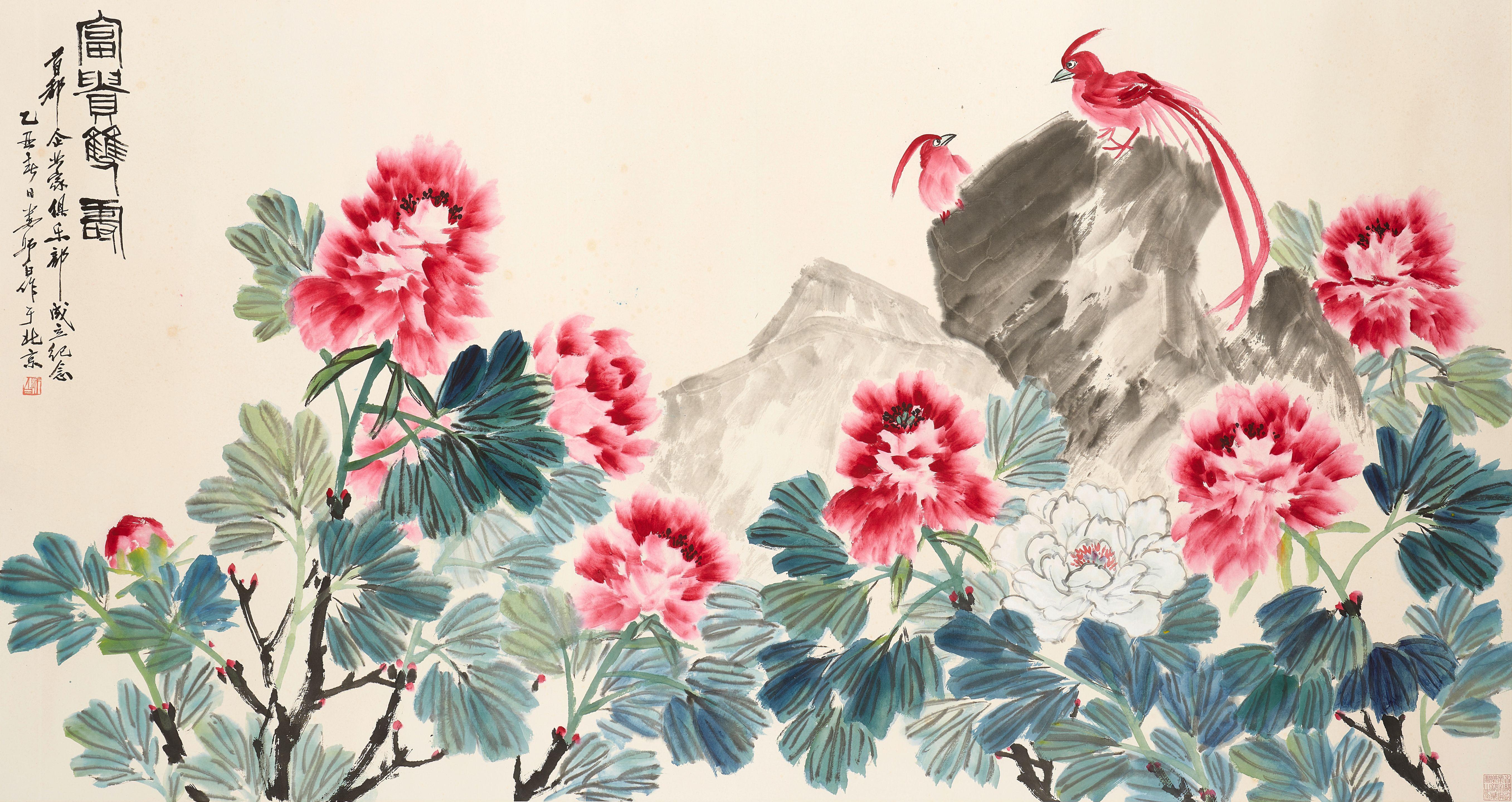 Lou Shibai - Peonies and Pheasants