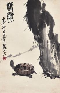 Lou Shibai - Turtle and Rock