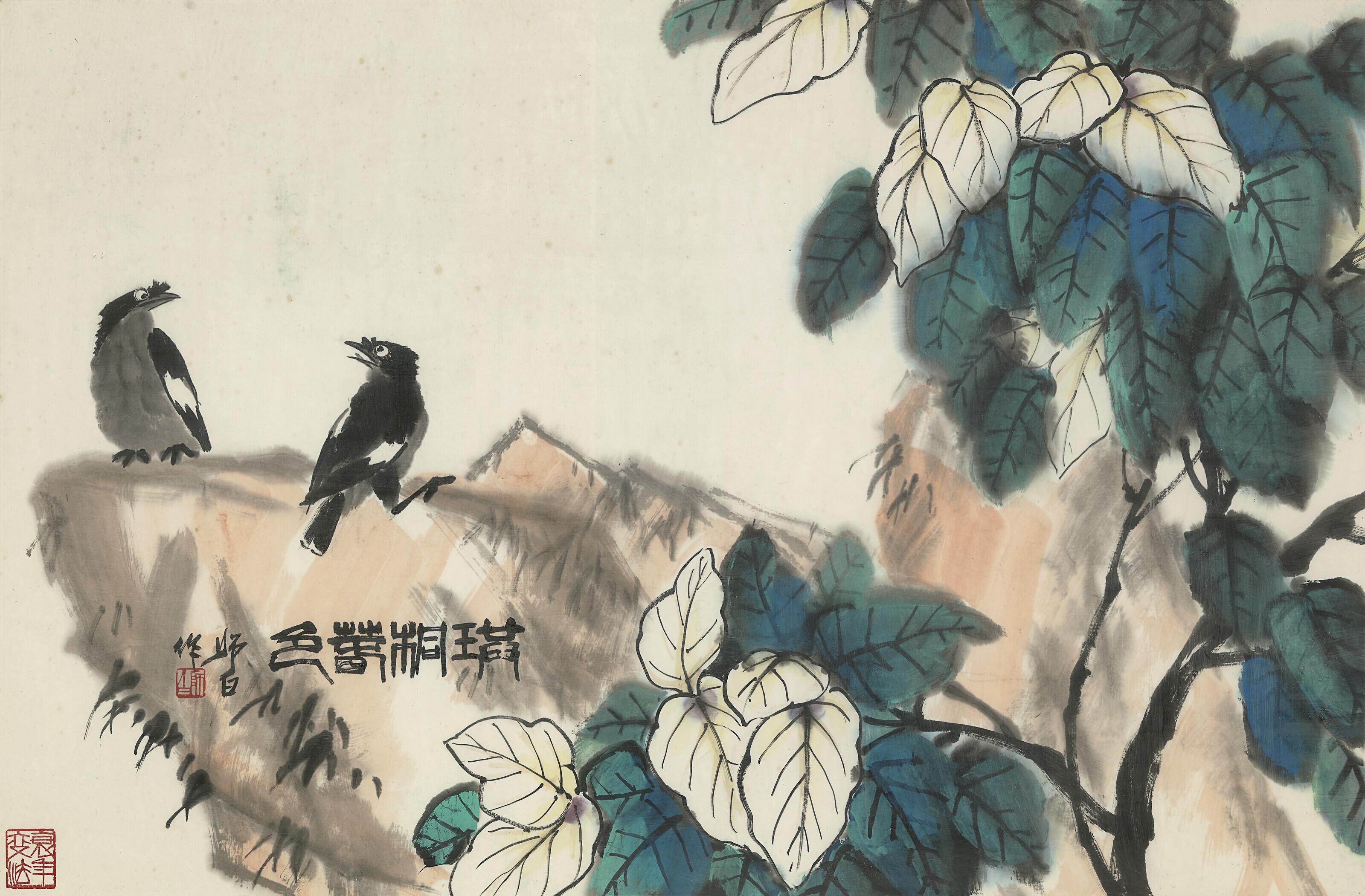 Lou Shibai - Two Birds