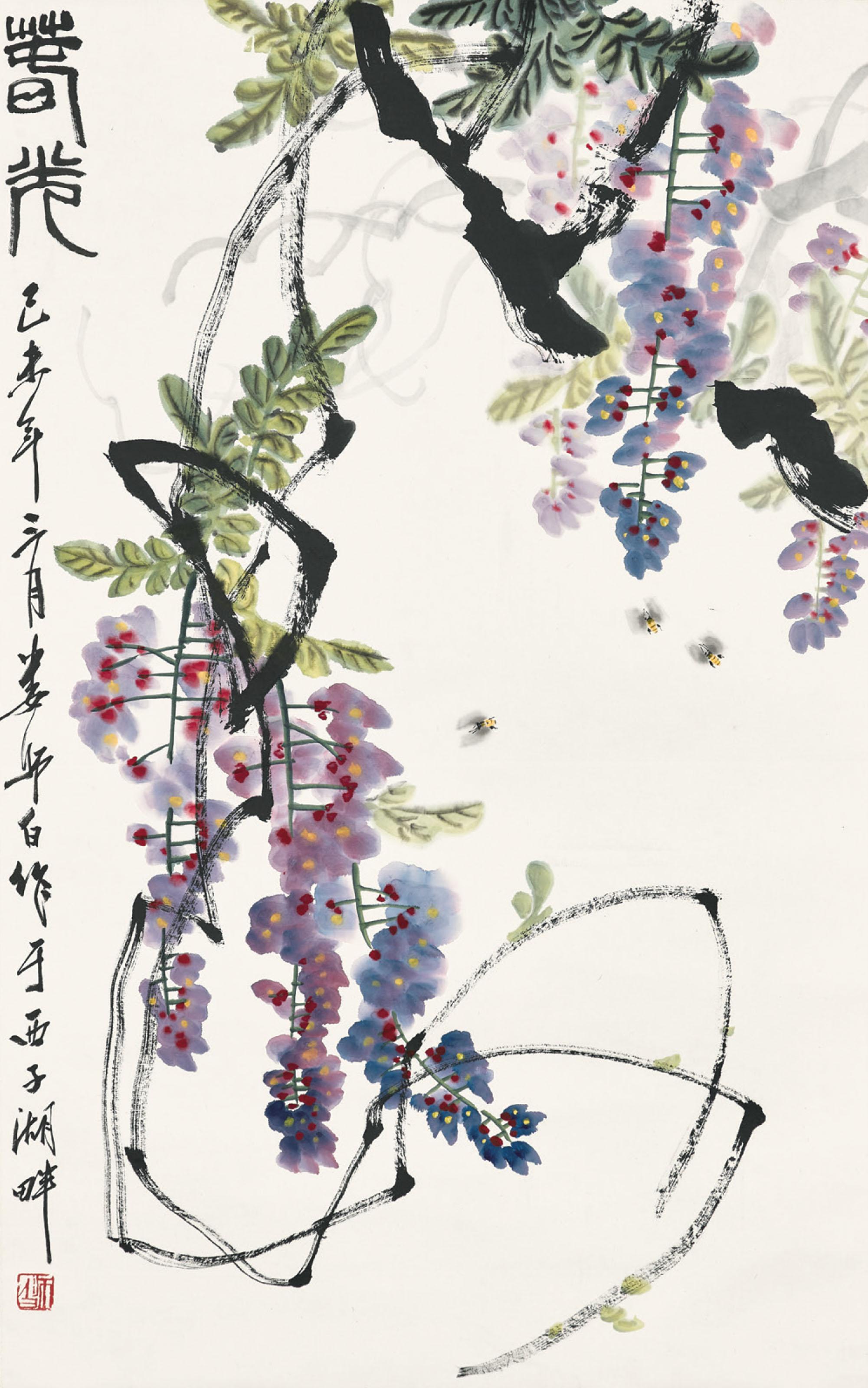 Lou Shibai - Wisteria