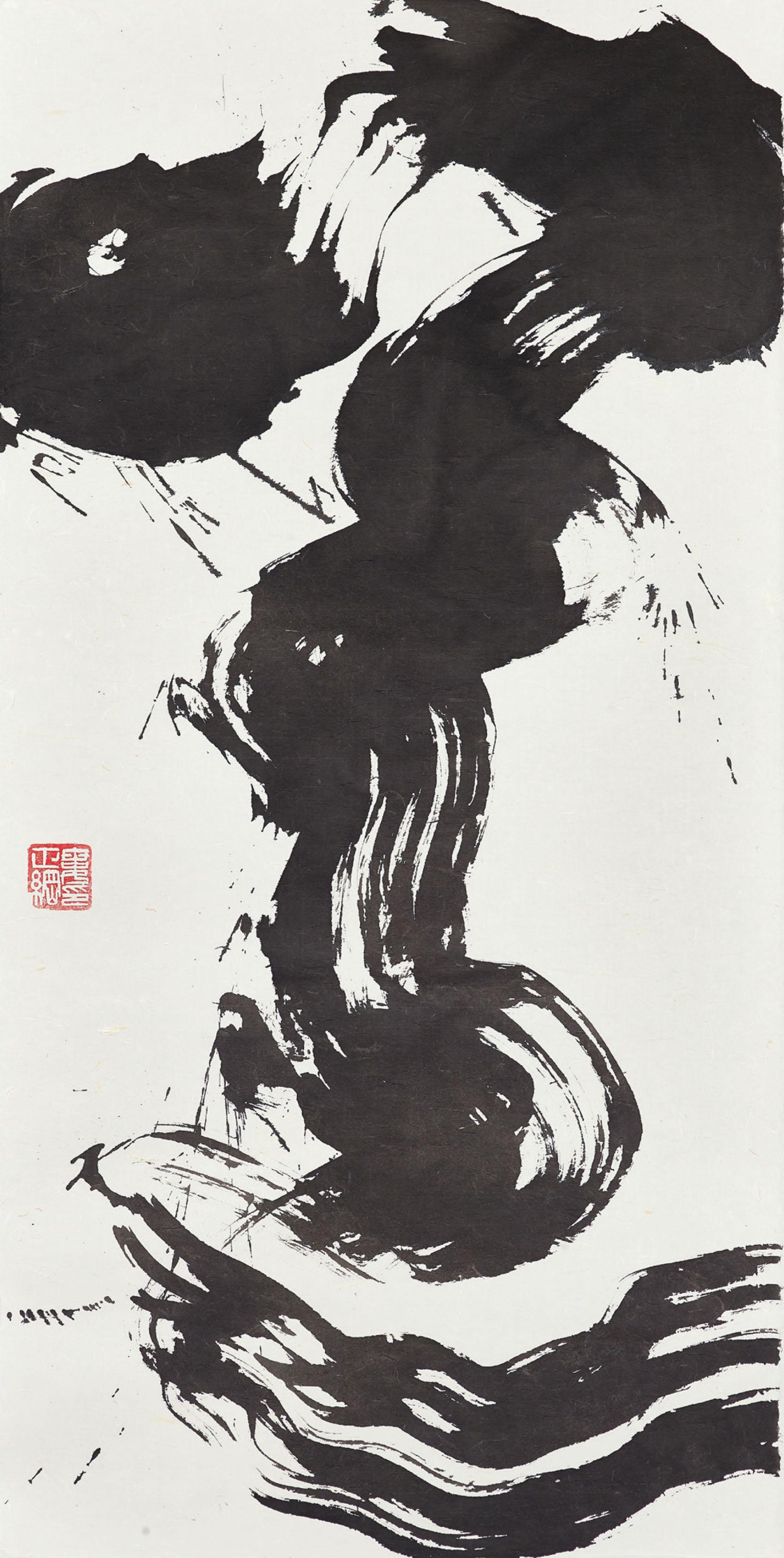 Lou Zhenggang - Calligraphy - Dao
