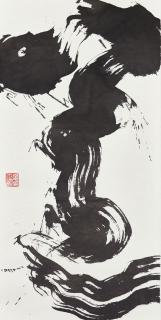 Lou Zhenggang - Calligraphy - Dao