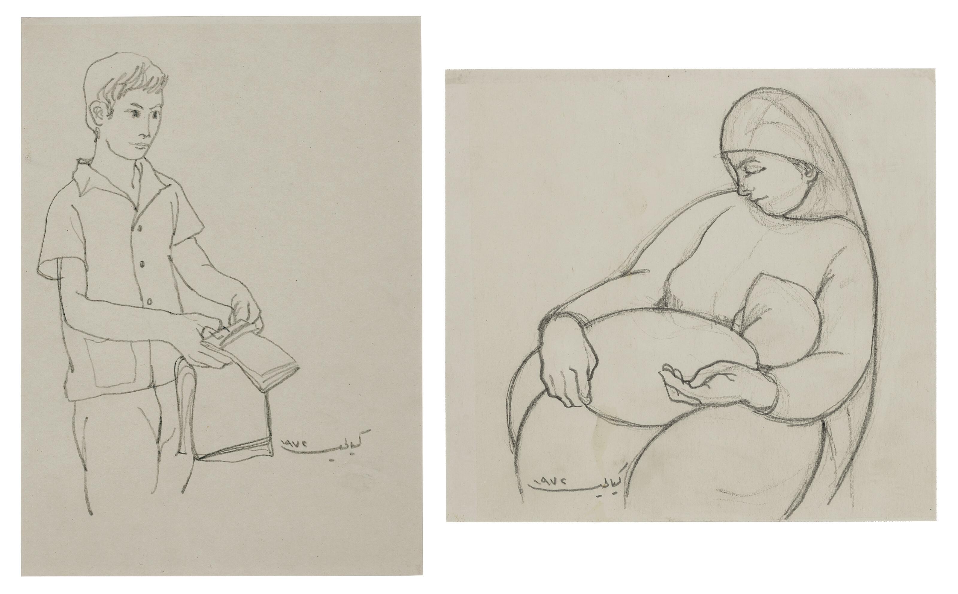 Louay Kayali - Young Boy Holding a Notebook; Maternity