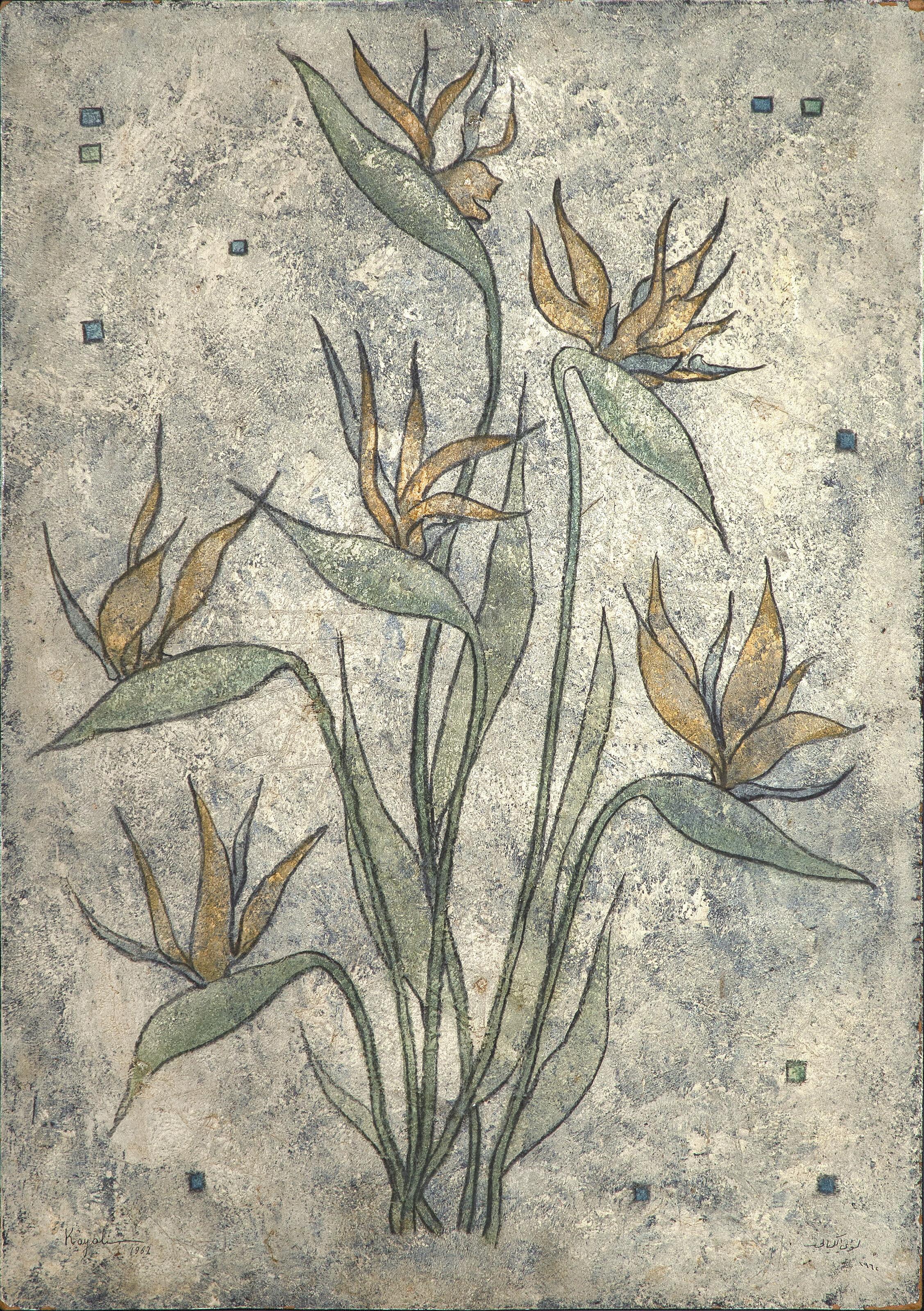 Louay Kayyali - Flowers