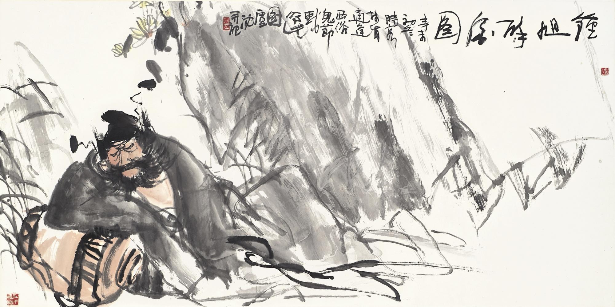 Lu Chen - Drunken Zhong Kui