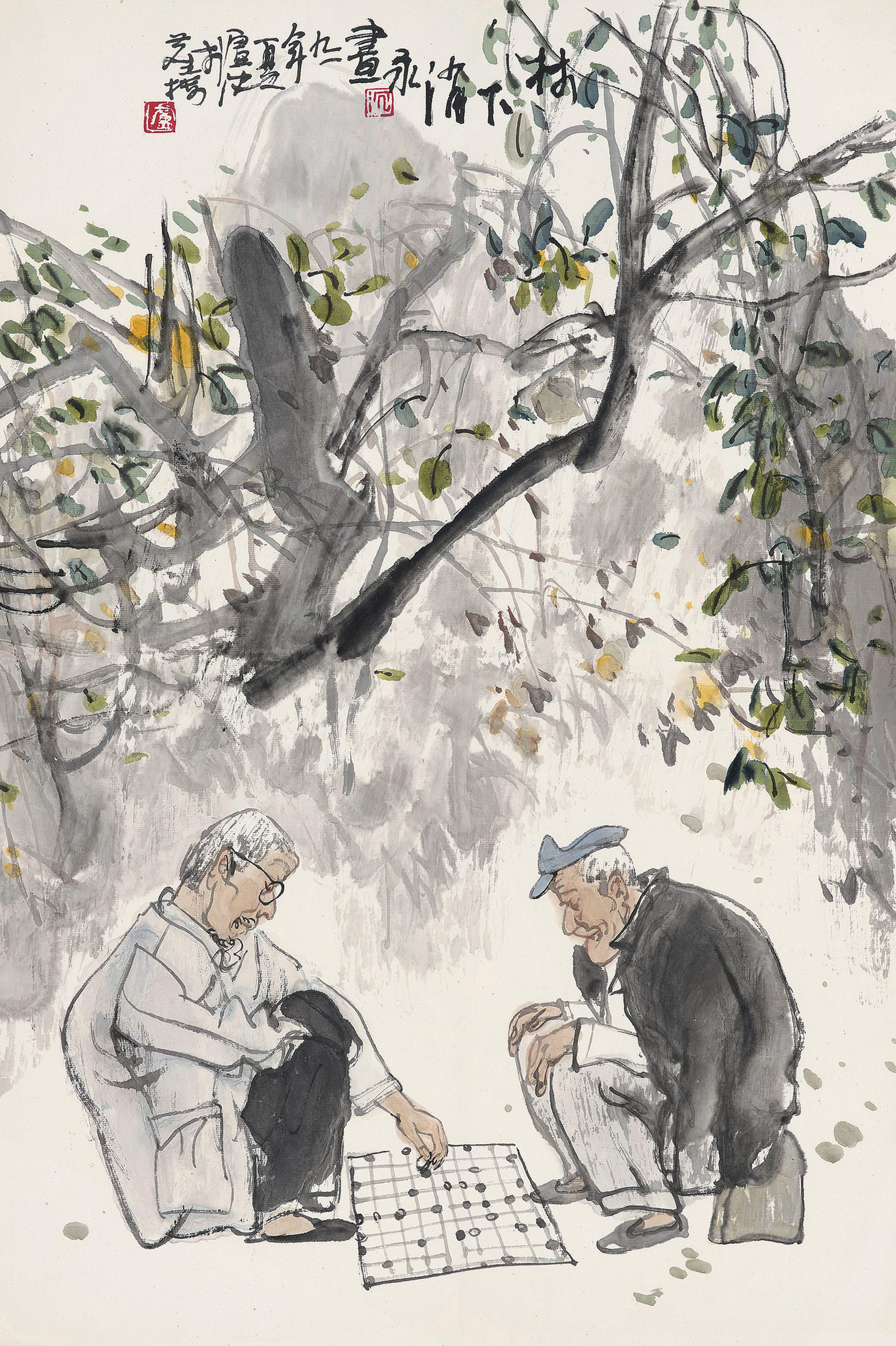 Lu Chen - Play Chess