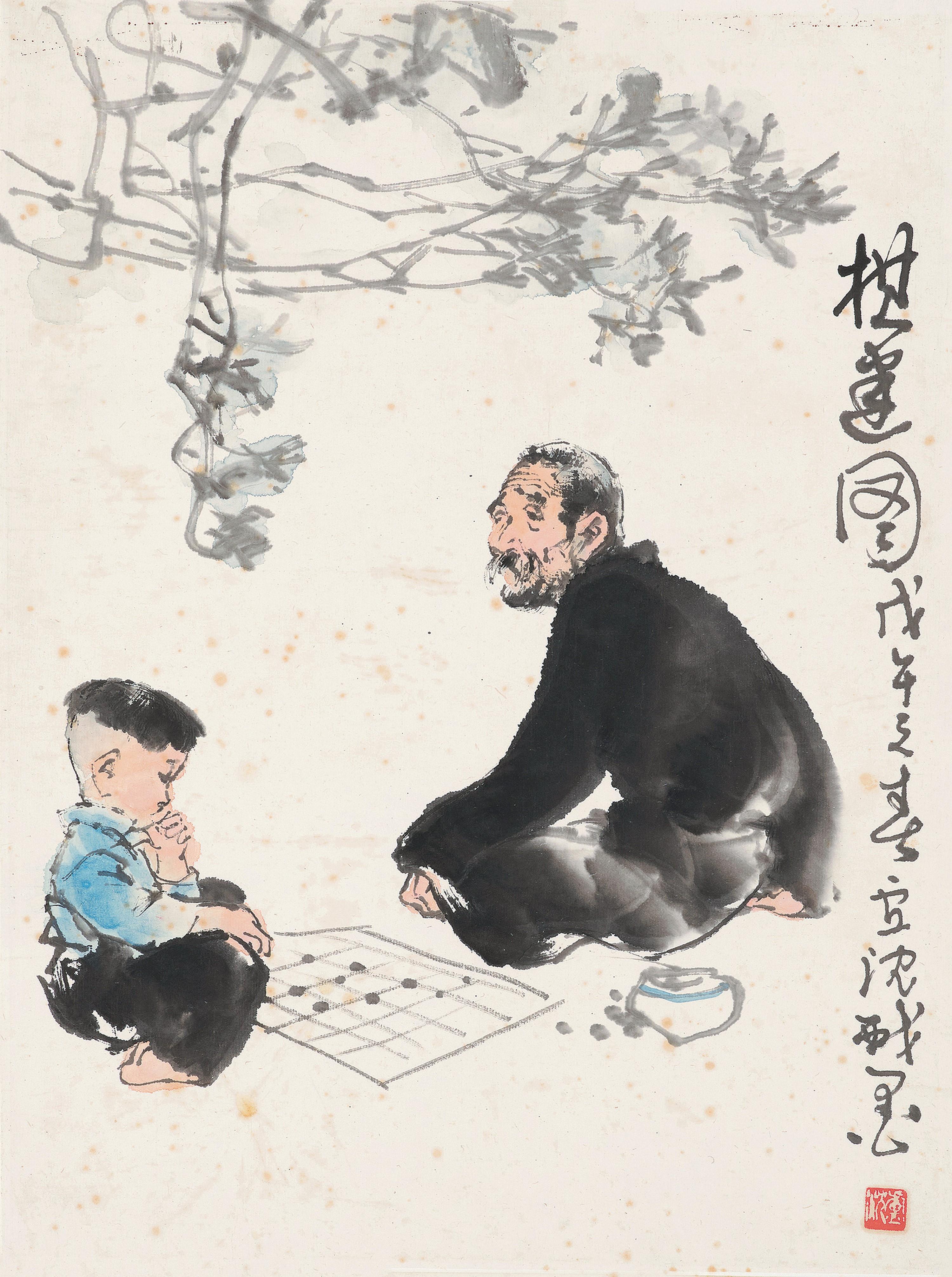 Lu Chen - Play Chess