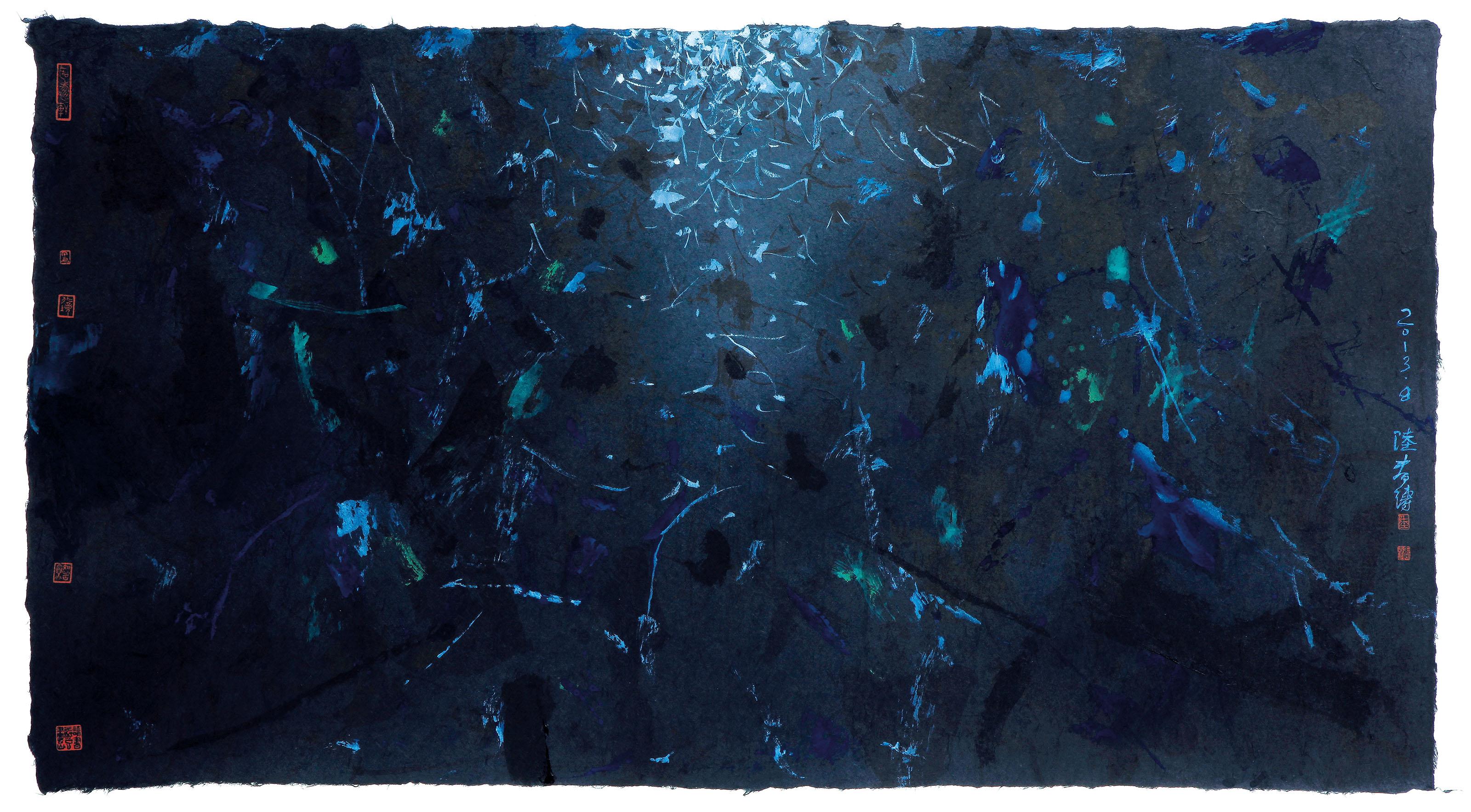 Lu Chuntao - WIND RIPPLES