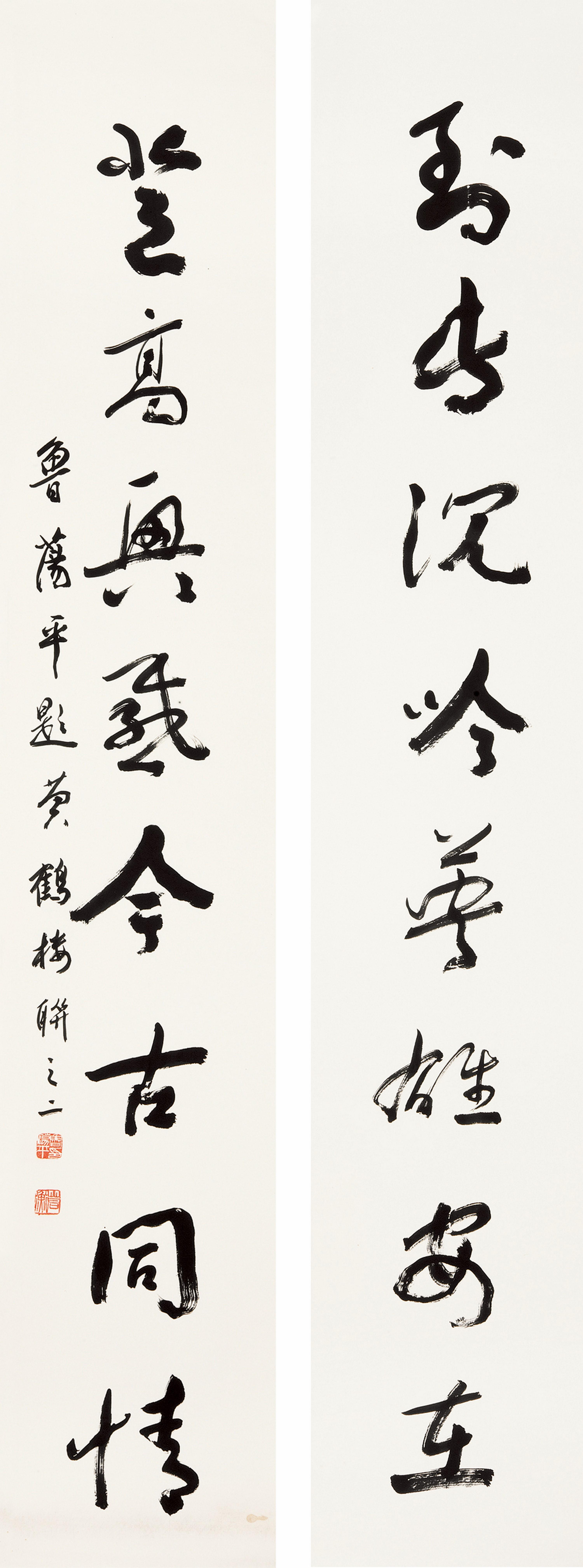 Lu Dangping - Eight-Character Couplet in Running Script