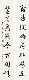 Lu Dangping - Eight-Character Couplet in Running Script