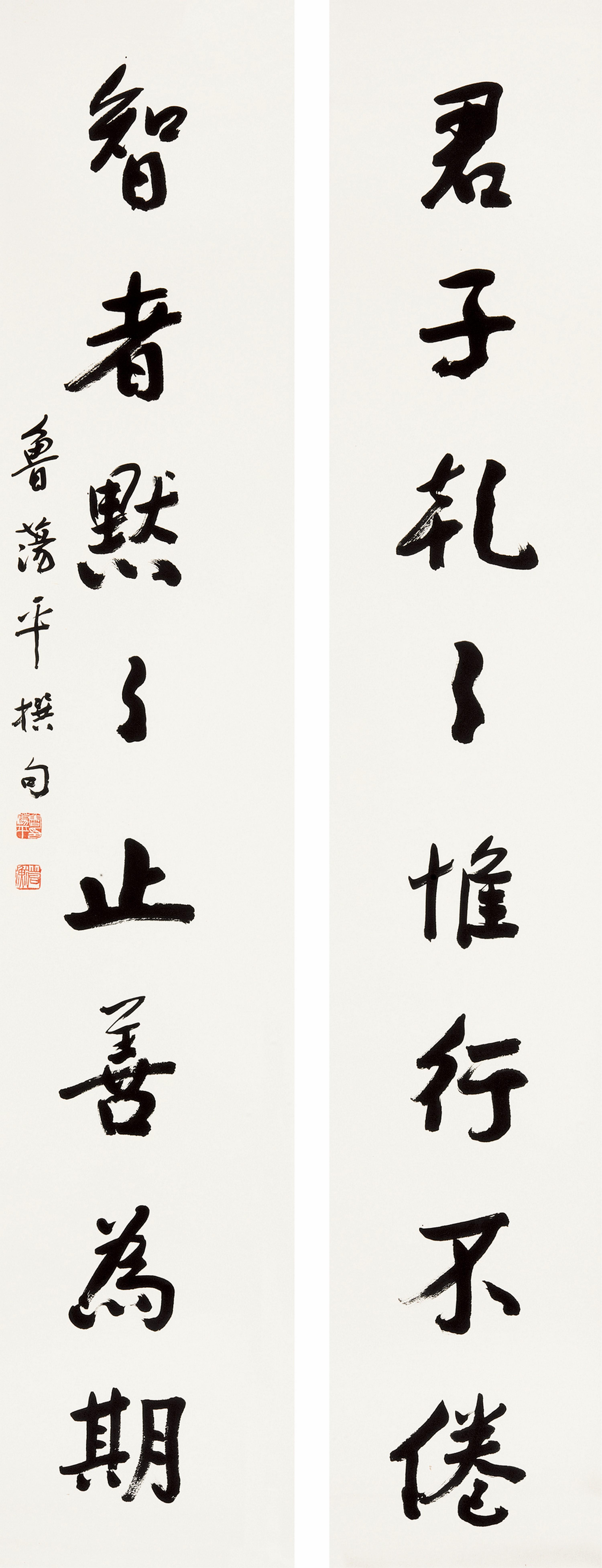 Lu Dangping - Eight-Character Couplet in Running Script