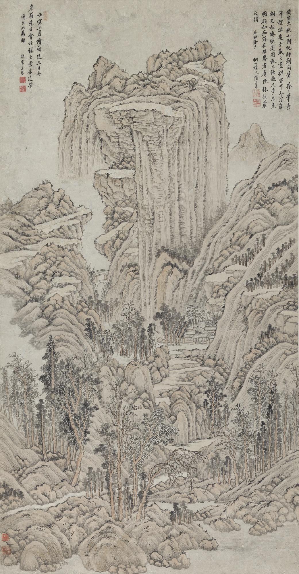 Lu Daohuai - Landscape After Huang Gongwang