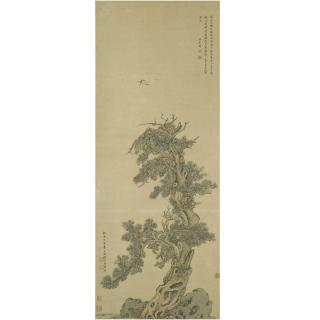 Lu Daohuai - Pine And Cranes