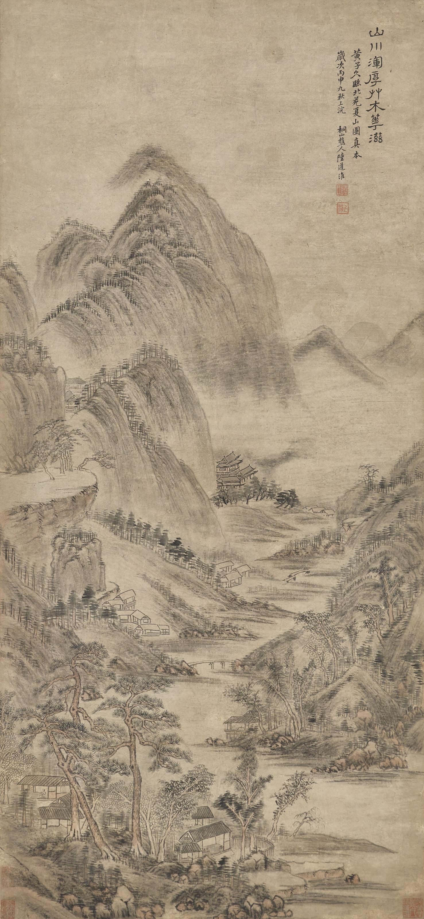 Lu Daohuai - Summer Mountains