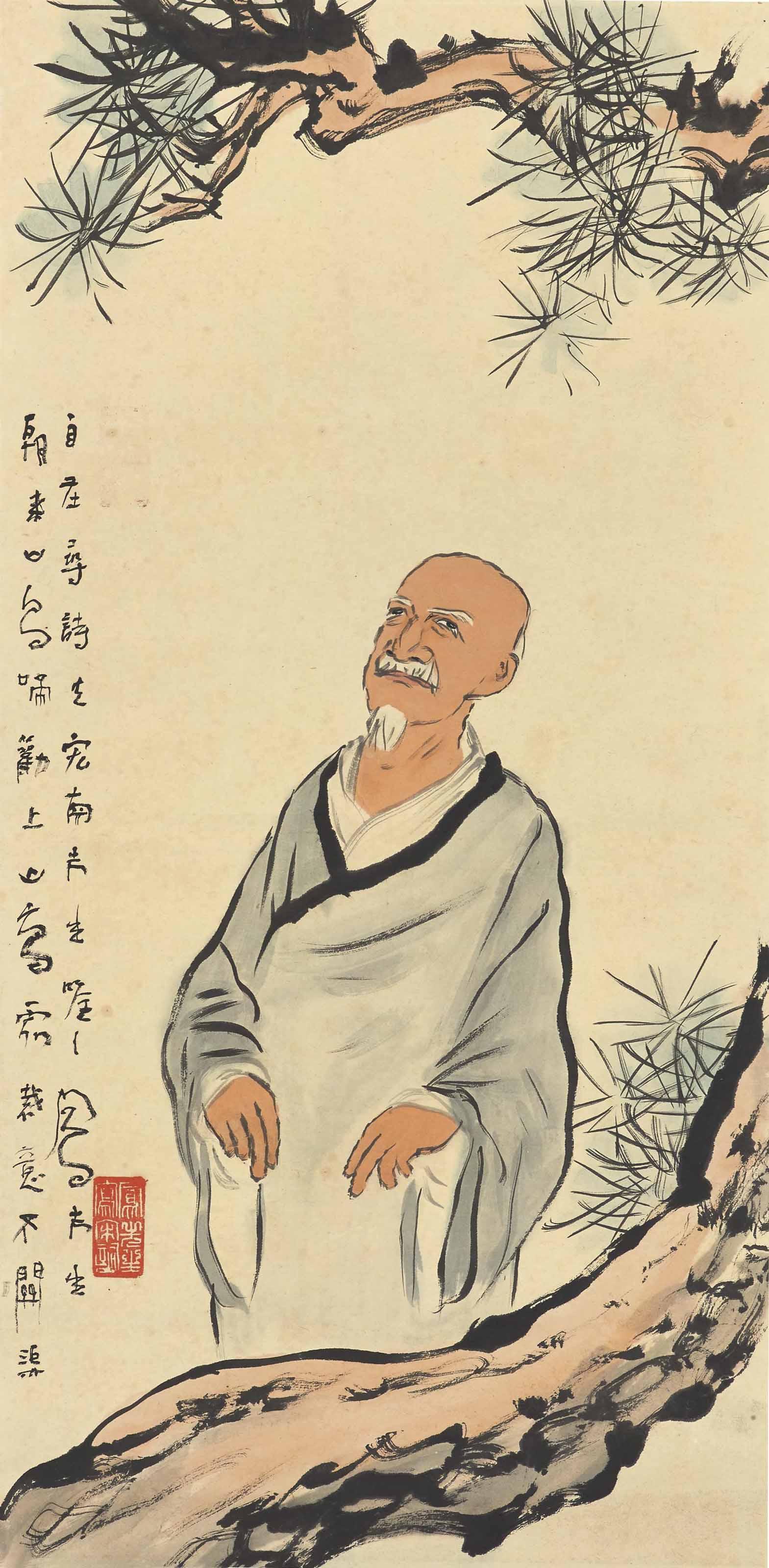 Lu Fengzi - Monk Beneath Pine Tree