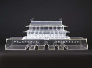 Lu Hao - Flower, Bird, Insect, and Fish (Fish Series)